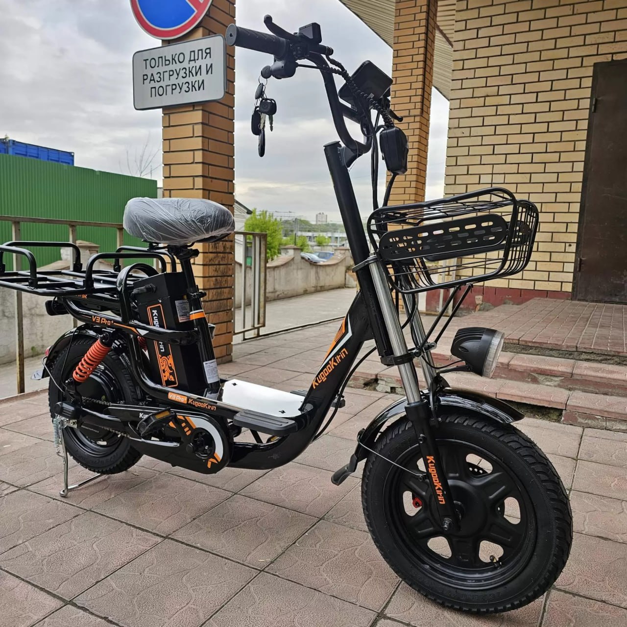 Kugoo V3 Pro
